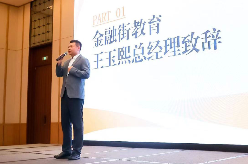 玉總講話